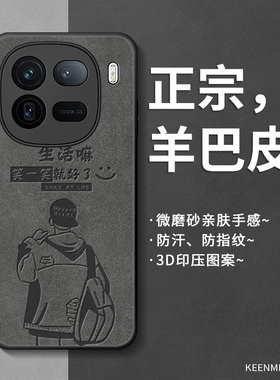 适用iqoo12手机壳新款vivoiqoo11pro保护套10por超薄硅胶iqqo9男ipoo8全包防摔iq007磨砂icoo爱酷iooq后外壳