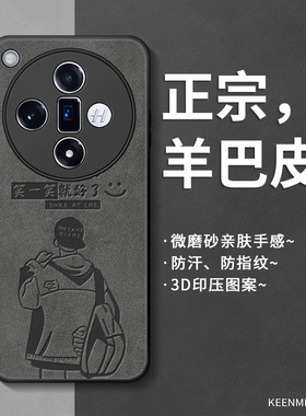 适用oppofindx7手机壳x7pro新款finx7保护套opx7男士高级oppofandx7硅胶oppofx7镜头opfindx全包防摔0pp0外壳