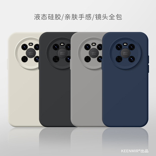 适用华为mate40手机壳mate40epro保护套新款 2025男mata高级感液态硅胶软鼎桥m40亲肤手感por镜头全包防摔外壳