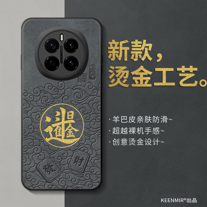 适用荣耀magic7手机壳新款