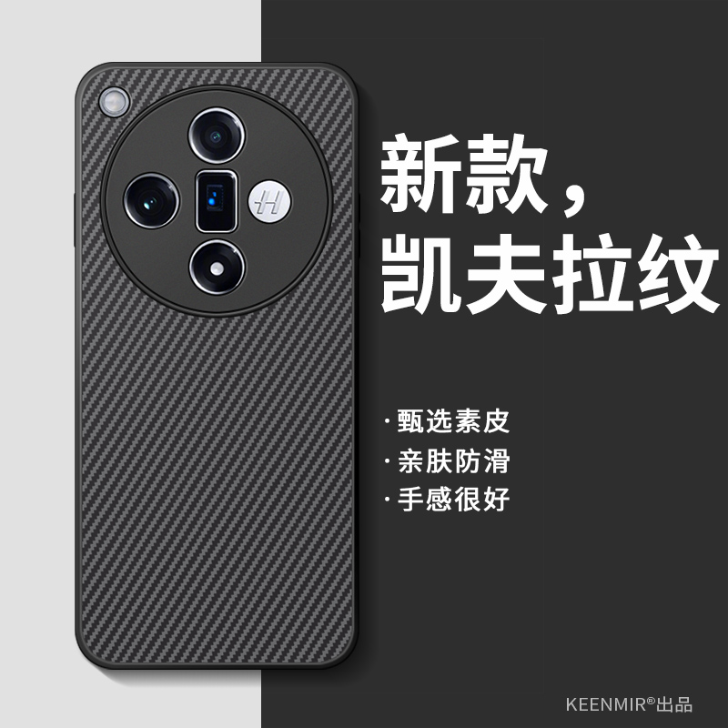 适用oppofindx7手机壳新款