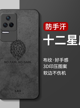 适用红米k50手机壳小米k50pro保护套男软硅胶全包防摔k5o超薄磨砂电竞版redmik50潮牌至尊版黑色卡通新款外壳