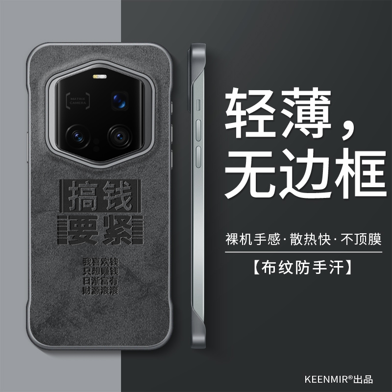 适用荣耀magic7rsr手机壳