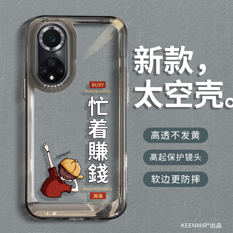 适用华为nova9手机壳情侣轻奢