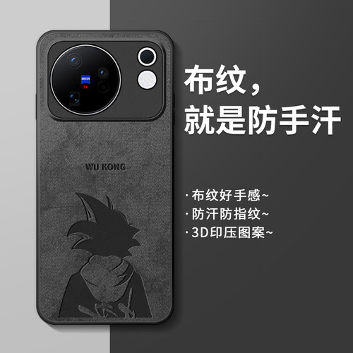适用vivoX500硅胶手机壳新款男