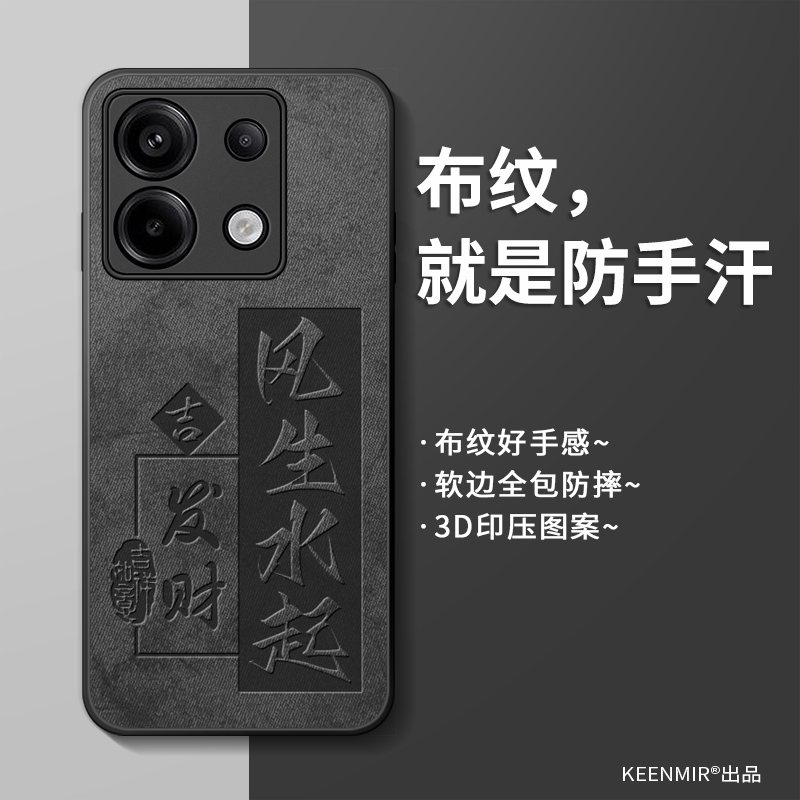 适用软硅胶红米手机壳高级感小众
