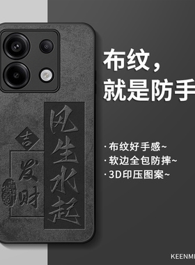 适用红米note13pro手机壳新款redminote11tpro镜头全包防摔10pro软硅胶9por十高级感男note13pro+外壳12Turbo