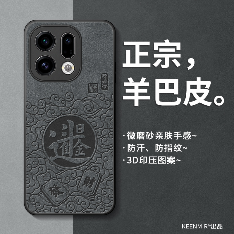 适用oppofindx9pro手机壳新款