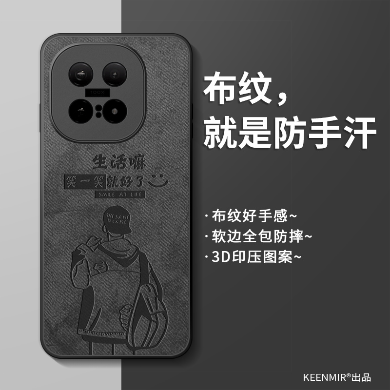 适用iqoo15手机壳新款网红