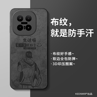 适用iqoo15手机壳vivoiqoo15保护套新款网红时尚轻奢男士iooq硅胶全包防摔ipoo爱酷超薄lqoo十五奋斗少年外壳