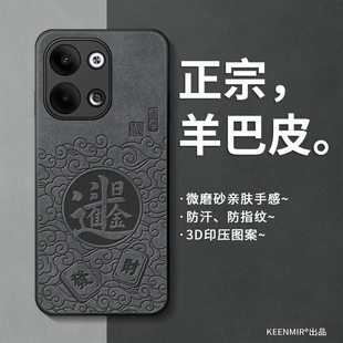 适用opporeno9手机壳新款reno9pro保护套时尚小众opopreno日进斗金0pp0硅胶opooreno9por十全包防摔散热外壳