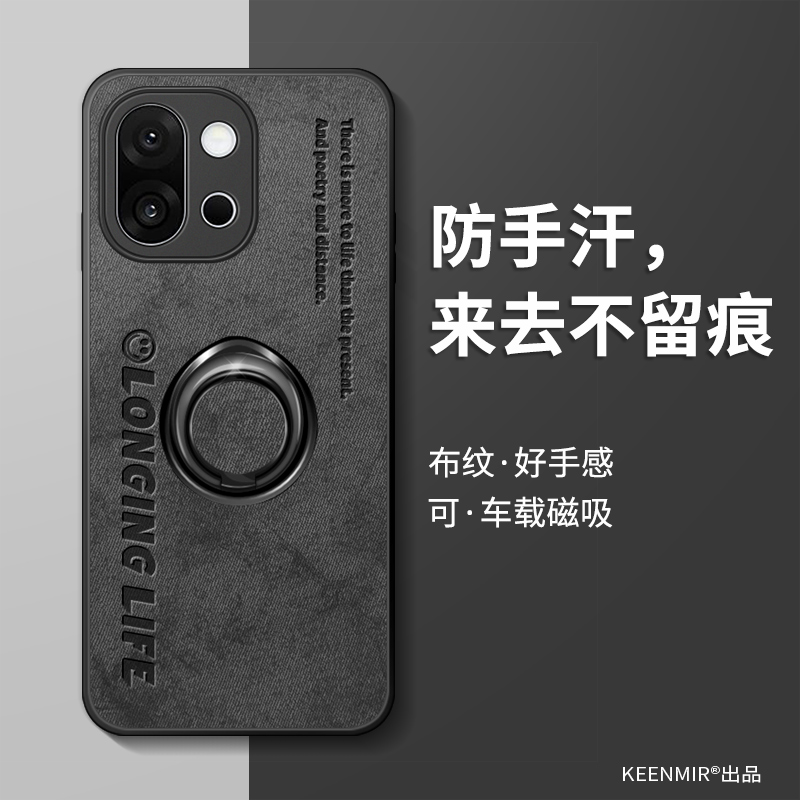 适用一加13t手机壳新款防摔