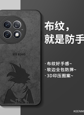 适用一加ace2pro手机壳新款oppo一加ace2pro全包防摔保护套男1+ace2pro散热创意高级感软硅胶aec2por卡通外壳