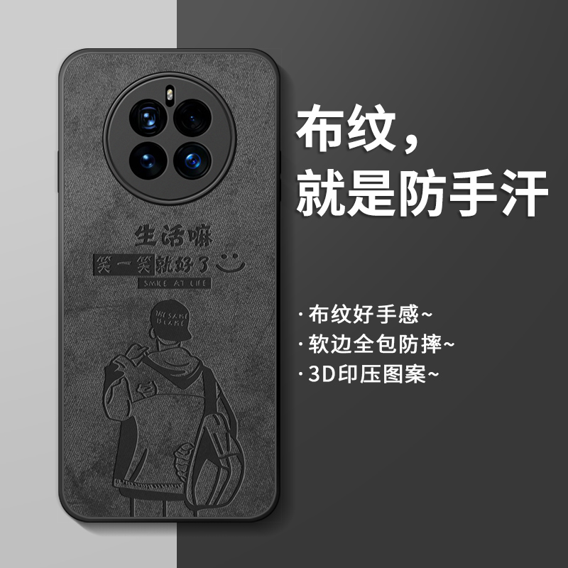 适用硅胶华为手机壳mate50