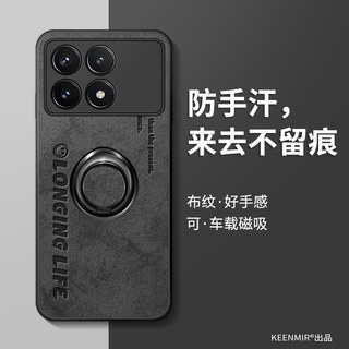 适用红米k70手机壳小米k70pro保护套新款redmi防摔硅胶全包镜头por新品高级感超薄磨砂k7o支架磁吸指环男外壳