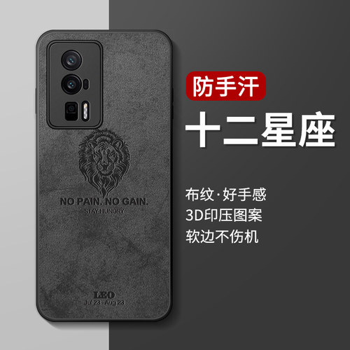 适用红米k60手机壳保护套高级感