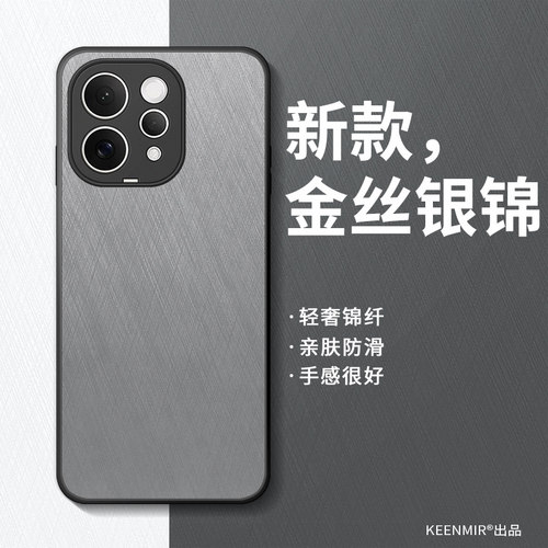 适用锦纤vivos50手机壳轻奢