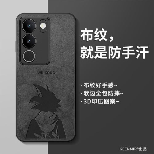 适用vivos17手机壳保护套卡通男