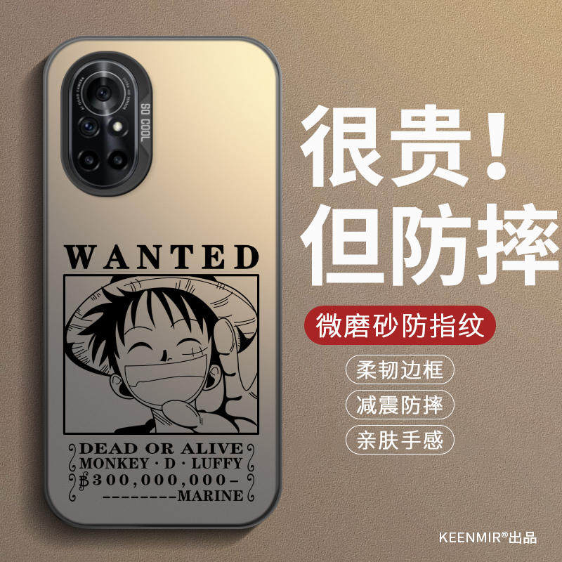 适用路飞悬赏令华为nova8手机壳nova8Pro新款nova8SE保护套全包防摔卡通散热文字男女黑磨砂超蒲高级感防指纹