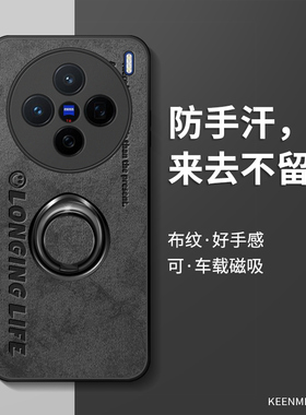 适用vivox200pro手机壳新款2025男保护套vix200磨砂散热vivix全包防摔vovox硅胶viv0指环支架x200promini外壳