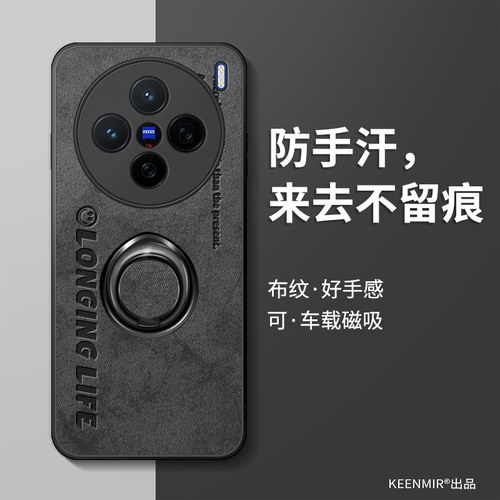 适用vivox200pro手机壳新款男