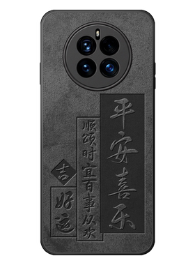 适用mate50/40/30/20手机壳全包