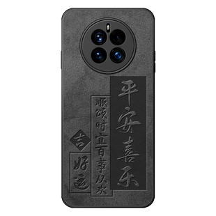 适用华为mate50手机壳mate80套70男40镜头全包30防摔mete十磨砂por魅特mt20x硅胶高级感50e新款外壳mate60pro