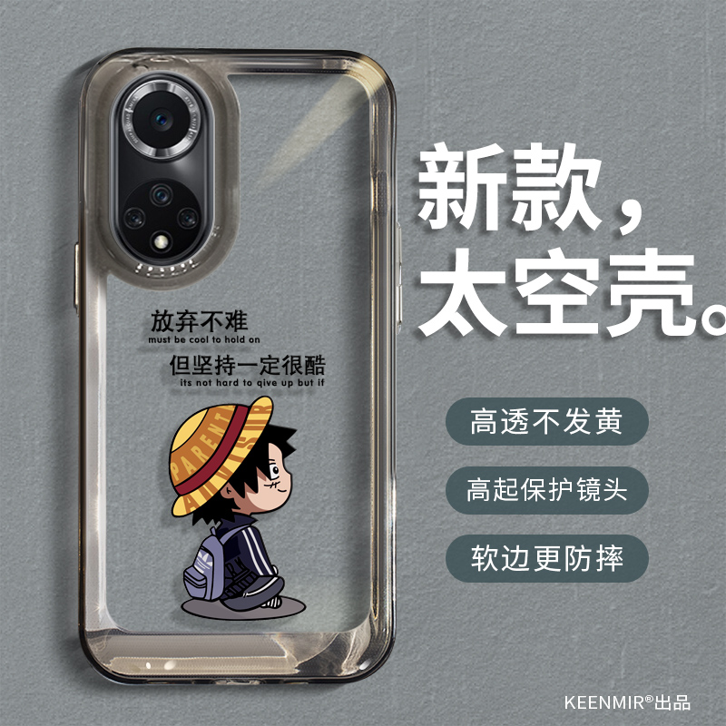 适用华为nova9手机壳新款高级感