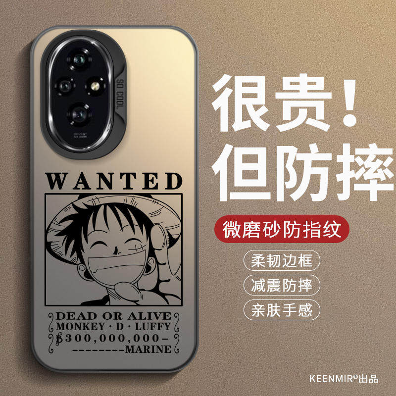 适用路飞悬赏令荣耀200手机壳华为荣耀200Pro新款全包防摔硅胶2026创意散热文字磨砂超蒲男女卡通防指纹耐脏