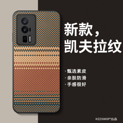 适用红米k60手机壳新款高端轻奢