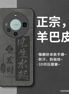 适用华为mate60手机壳50pro保护套40e新款mt男mata30epro硅胶mete20x全包防摔meta10por磨砂超薄魅特50e外壳