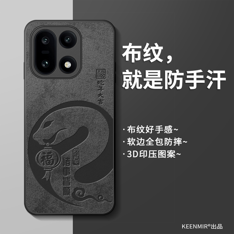 微磨砂 亲肤手感 防汗防指纹