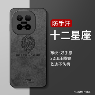 适用iqoo15手机壳vivoiqoo15保护套新款2025年潮牌男超薄iooq硅胶镜头全包防摔ipoo爱酷lqoo十五时尚星座外壳