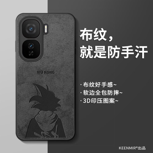 适用iqooneo10手机壳新款男硅胶