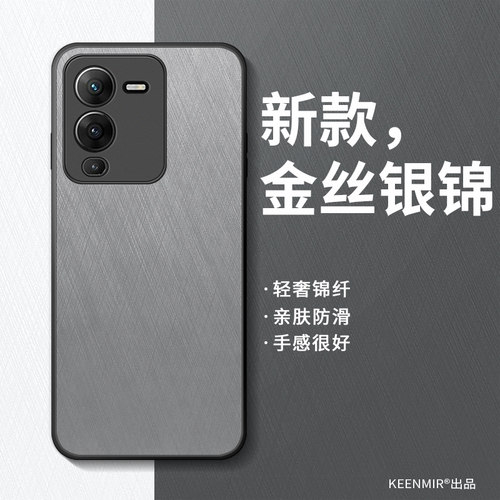 适用vivos15手机壳新款