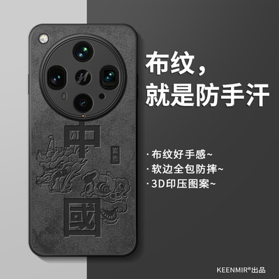 适用oppofindx8ultra手机壳防摔