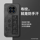 m40pro外壳mate60pro 适用华为mate50pro手机壳40套男30全包防摔mete十磨砂por高档魅特20x硅胶高级感epro新款