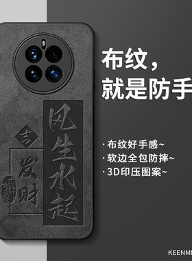 适用华为mate50pro手机壳70套40男30镜头全包80防摔mete十磨砂por魅特mt20x硅胶高级感epro新款外壳mate60pro