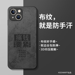 ip13promax外壳 适用iPhone13手机壳新款 苹果13全包防摔保护套iPone软硅胶pm十三mini散热网红创意por潮牌男款