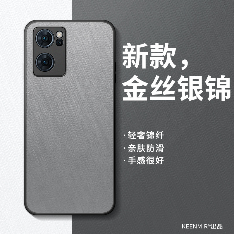 适用opporeno7手机壳新款