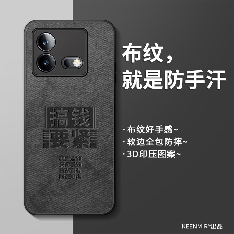 适用iqooneo8手机壳新款男硅胶