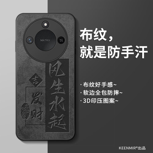 适用荣耀x60手机壳新款男硅胶