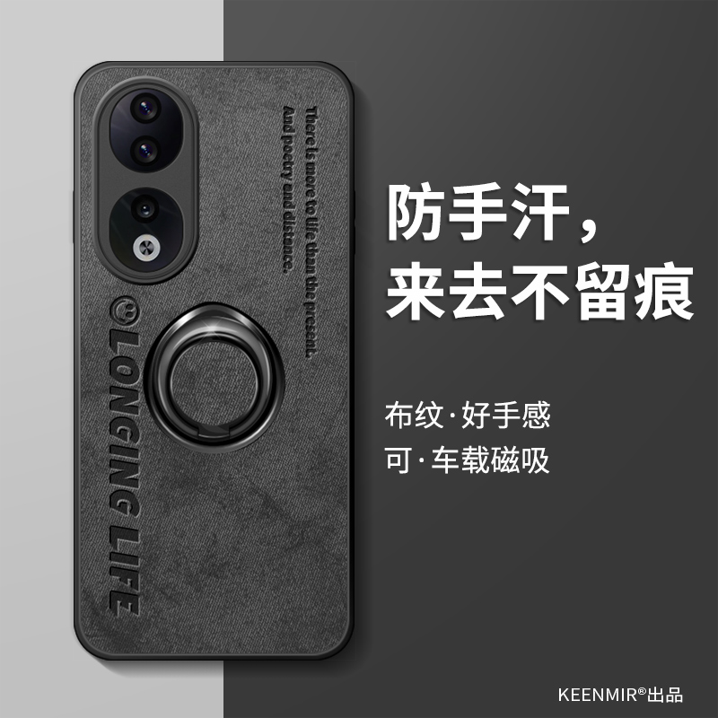 适用荣耀90手机壳保护套指环磁吸