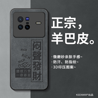 适用vivox80手机壳全包防摔