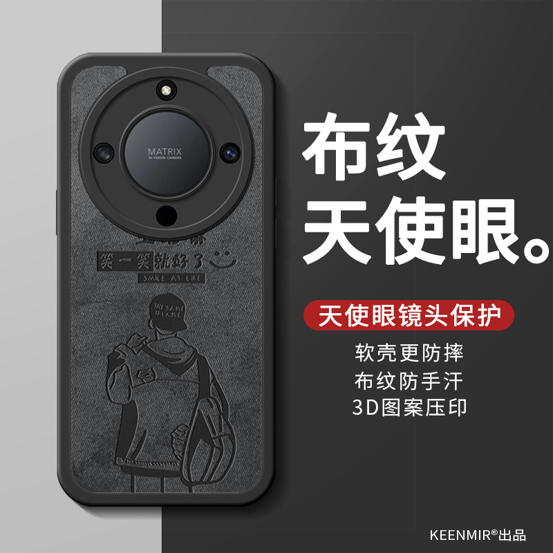 适用荣耀x40手机壳新款