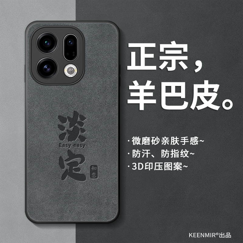 适用oppofindx9pro手机壳新款