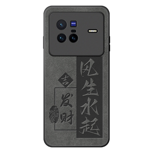 适用vivox80手机壳x80pro新款保护套x8o超薄后盖vivix高级男vovox全包防摔viovx硅胶viv0曲屏vox80叉八零外壳