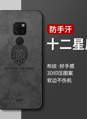 适用华为mate20pro手机壳mata20保护套新款男硅胶20x全包防摔mt小众高级感por超薄磨砂mete曲面屏情侣潮外壳