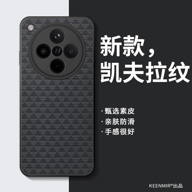 适用oppofindx8手机壳新款