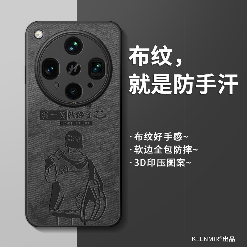 适用oppofindx8ultra手机壳防摔